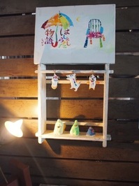 P2060514 02:10:2011.JPG